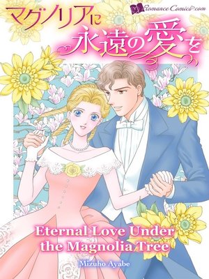 cover image of Eternal Love Under the Magnolia Tree